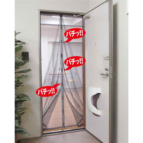 Amazon | 簡易網戸 マグネット式網戸 90 x 180 cm マグネット開閉式 網戸 自動で閉まる 出入り楽々 磁気スクリーンドア  マジックテープ付き 夏冬兼用 玄関/寝室/勝手口/ベランダ 虫よけ - グレー | 網戸 マグネット式スクリーンドア、ドア用サイドオープンフライスクリーン、バルコニー用強化縫製蚊帳カーテン、スライドガラスドア(90*210