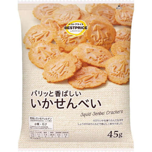 パリッと香ばしい いかせんべい 45g トップバリュベストプライス