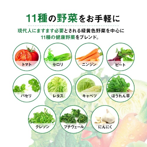 カゴメ 野菜ジュース 食塩無添加 720ml