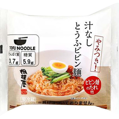 相模屋食料 汁なしビビン とうふ麺 1セット