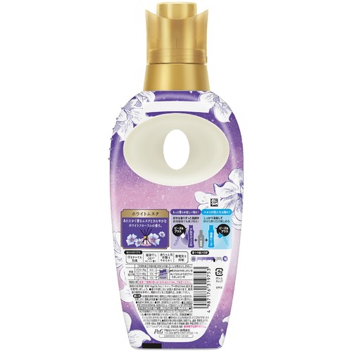 P&G レノアハピネス 夢ふわタッチ リラックスナイトホワイトムスクの香り本体 柔軟剤 460mL