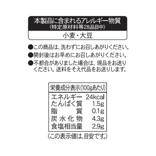 秋本食品 ゆず白菜 180g