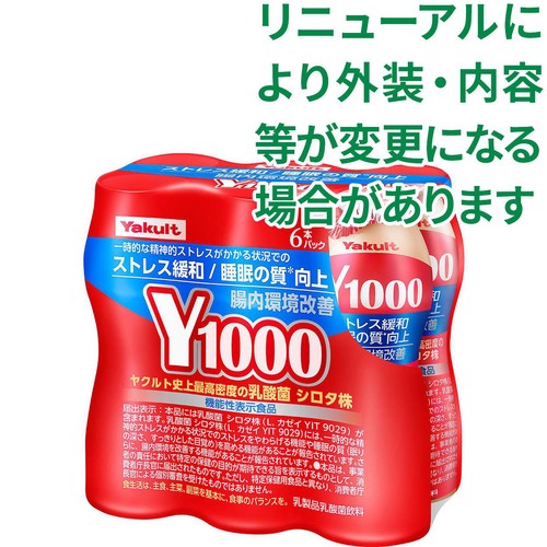 ヤクルト Y1000 6本パック 110ml x 6本