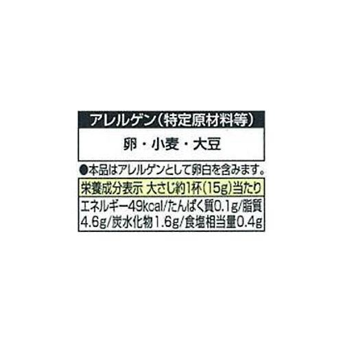 キユーピー 1000アイランドドレッシング 180ml
