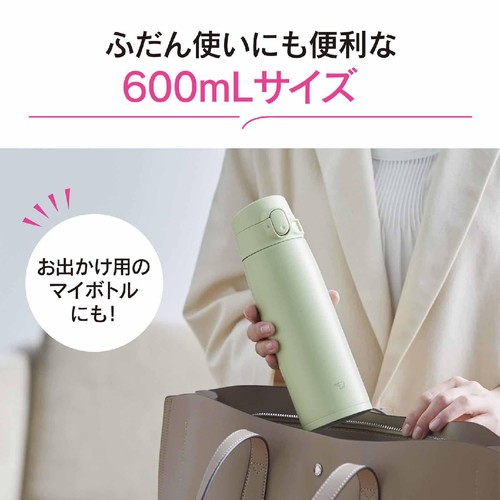 象印マホービン ステンレスマグボトル 600mL サンドベージュ SMVB60 CM