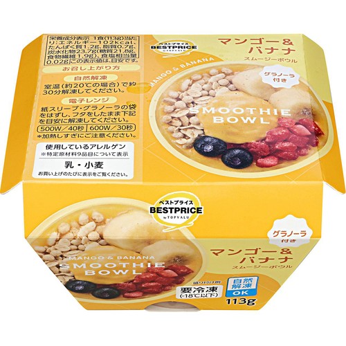 スムージーボウル マンゴー&バナナ 113g トップバリュベストプライス