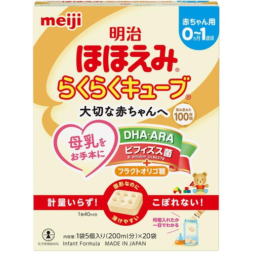 ミルクE赤ちゃん800g ほほえみキューブ50袋 明治 ほほえみ らくらくキューブ 0ヵ月から1歳頃まで 540g (27g x 20袋