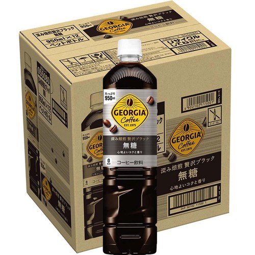 コカ・コーラ ジョージアカフェボトルコーヒー無糖 1ケース 950ml x 12本