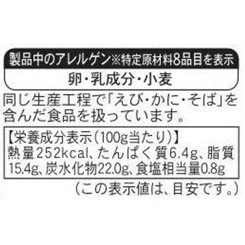 ピカール サンジャックのパニエ ブルターニュ風【冷凍】 4個入