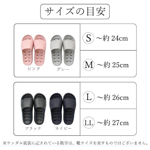 ストロング 穴あきEVAサンダルS(〜約24cm) グレー