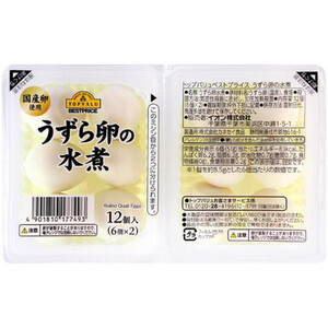 ととのうぐらす