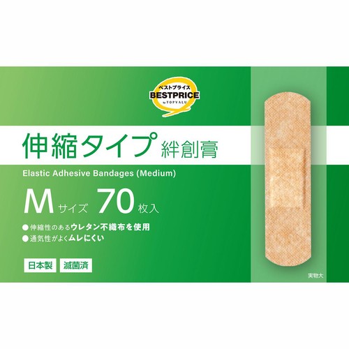 伸縮タイプ絆創膏 Mサイズ 70枚 トップバリュベストプライス