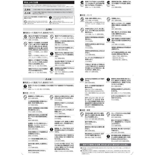 レコルト 自動調理ポット1L RSY−3 クリームホワイト