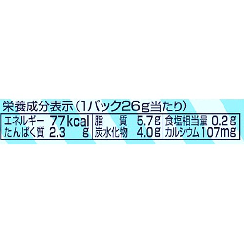 ベルジャポン キリ プチスイーツ ライチ風味 5.2g x 5個入(26g)
