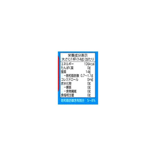 キャノーラ油ハーフ 500g トップバリュ