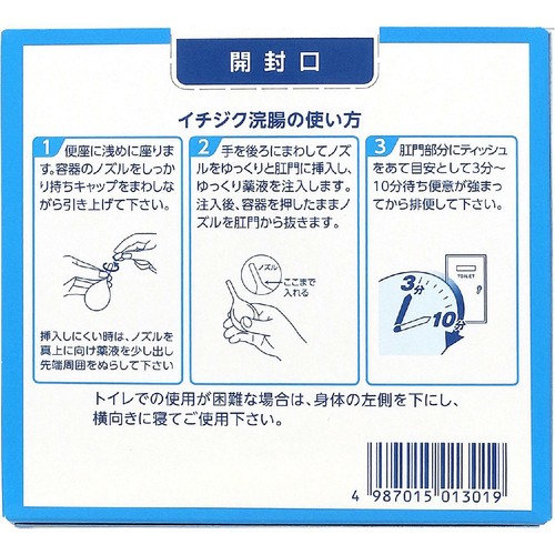 【第2類医薬品】イチジク浣腸30 30g x 10個入
