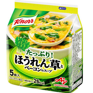 （まとめ）味の素 クノール 海鮮チゲスープ9.4g 1袋（4食）〔×10セット〕〔代引不可〕 味の素 クノール 海鮮チゲスープ 4食入 Green Beans | グリーン