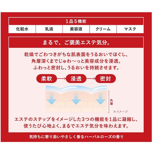 アクアレーベル スペシャルジェルクリーム EX (モイストスムース) 90g