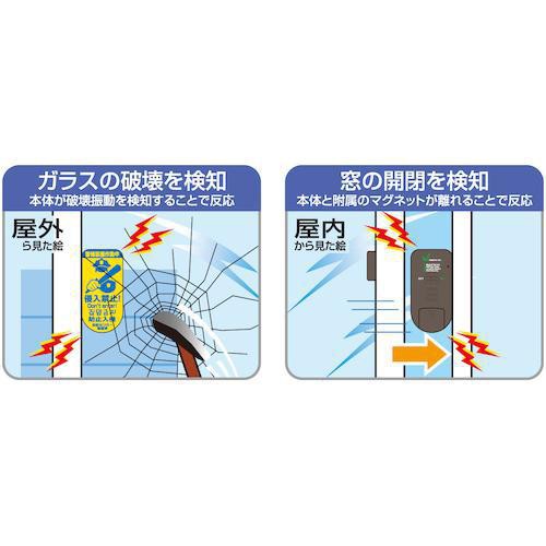 ドロボーセンサー2 N1160