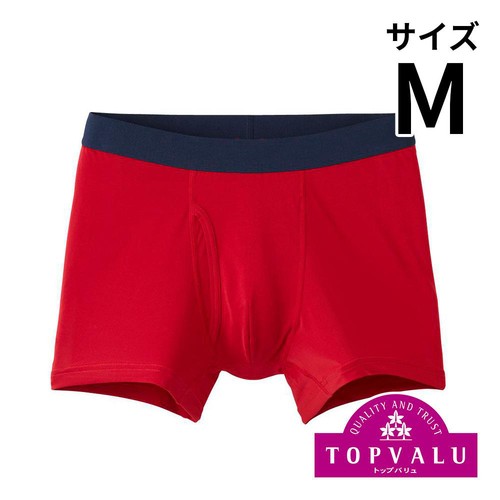 パンツ PEACE SilkyFACT ローライズボクサーブリーフ 無地 メンズ トップバリュ