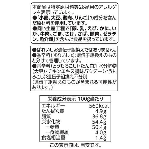 ポテトチップスコンソメ味 160g トップバリュベストプライス