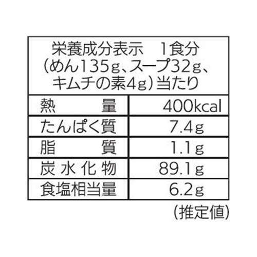 戸田久 もりおか冷麺 2人前