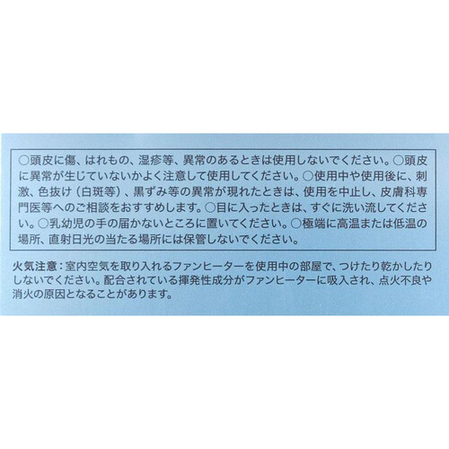 ロレアルパリ エルセーヴ エクストラオーディナリーオイル ピュアセラム 100mL