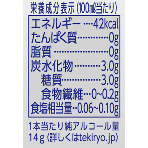 【5%】 キリン 氷結九州産ゆず 350ml