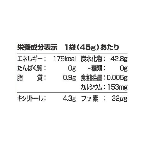 コンビ 歯みがきタブレット すりおろしりんご 1歳半頃から 60粒