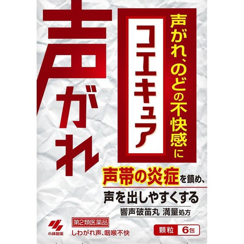 【第2類医薬品】コエキュア 6包