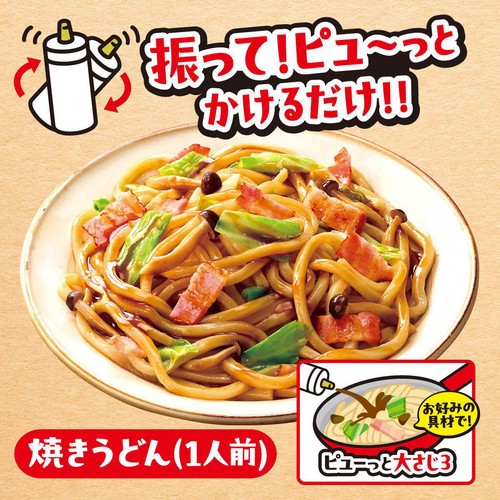 ヤマサ醤油 イチオシ!うどんたれ 釜玉バター醤油 230ml Green Beans 