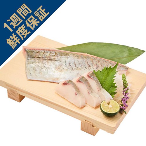 [鮮度+]【冷蔵】愛媛県産 養殖活〆しまあじ刺身用(腹) 1冊 80g