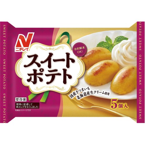 ニチレイ スイートポテト【冷凍】 5個入 Green Beans | グリーン