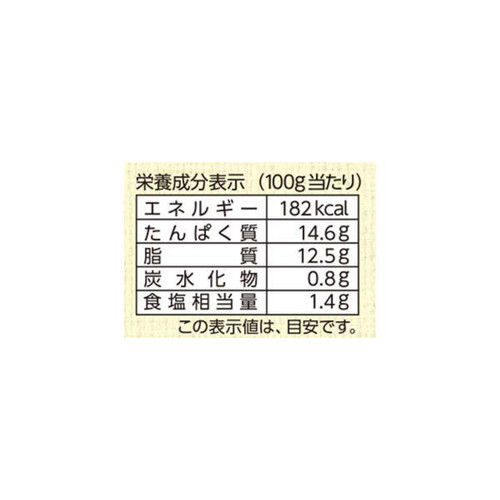 【冷凍】 ジョイフルの味付け生鶏もも肉 300g