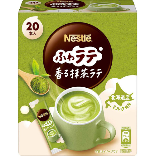 抹茶ラテ専用 ネスレ日本 ふわラテ 香る抹茶ラテ 20本入 Green Beans | グリーン