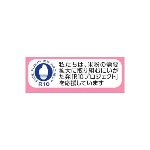 ブルボン プチえび 33g