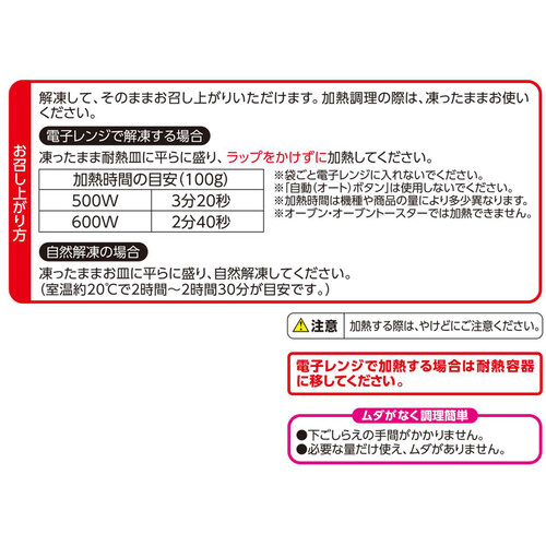 グリル野菜ミックス【冷凍】 250g トップバリュベストプライス