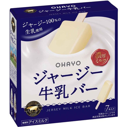 オハヨー ジャージー牛乳バー 40ml x 7本入
