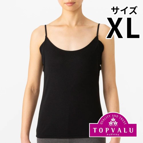 PEACE FIT(ピースフィット) COOL 汗取りパッド付キャミソール 婦人 クロ XL トップバリュ