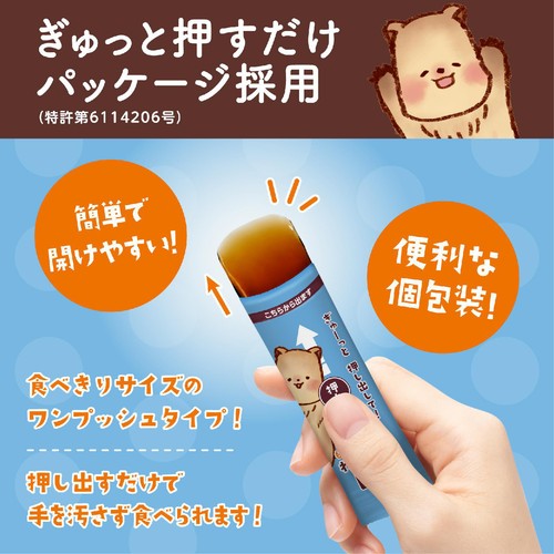 井村屋 もっちりぷるんわらびもち 黒糖 7本入