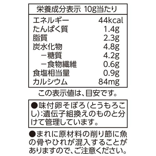 海苔とたまごのふりかけ 25g トップバリュベストプライス
