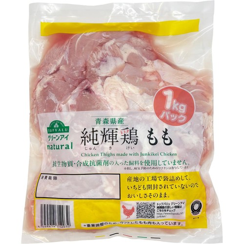 純輝鶏もも肉 1kgパック 【冷蔵】トップバリュグリーンアイナチュラル 青森県産