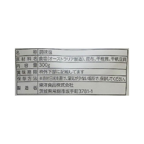 東洋食品 ろく助 あら塩 300g