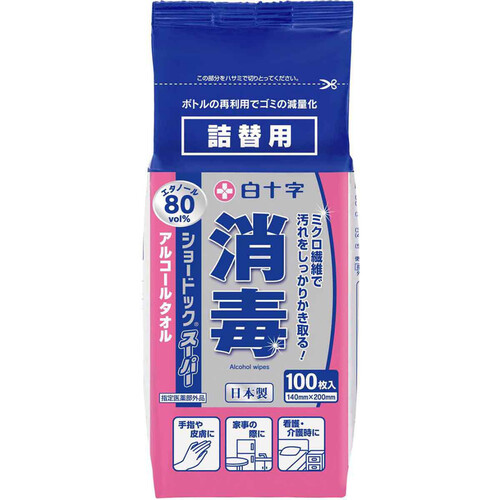 白十字 ショードックスーパー 詰替用 100枚