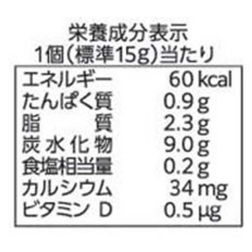 正栄デリシィ サク山チョコ次郎なのに!？たまごパン メープル 4個