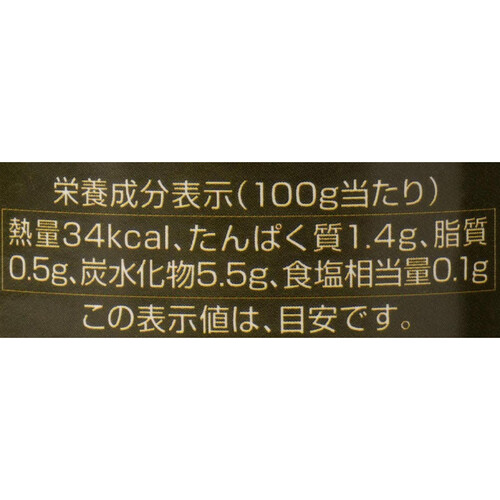 創健社 有機ホールトマト缶 400g Green Beans | グリーンビーンズ by AEON