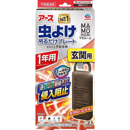アース製薬 マモルーム 虫よけ吊るだけプレート玄関用 1年用 1個