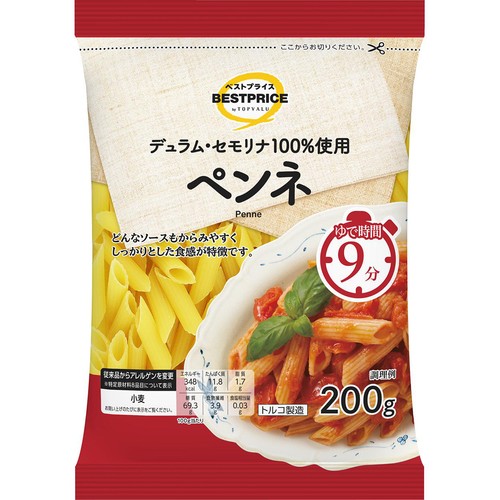 ペンネ 200g トップバリュベストプライス