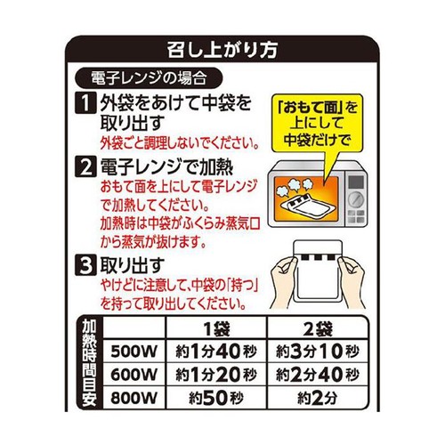 エスビー食品 ホテル・シェフ仕様 欧風ビーフカレー中辛 170g x 4袋入