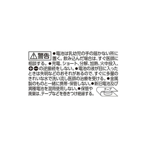 東芝 アルカリボタン電池 LR41EC 1個